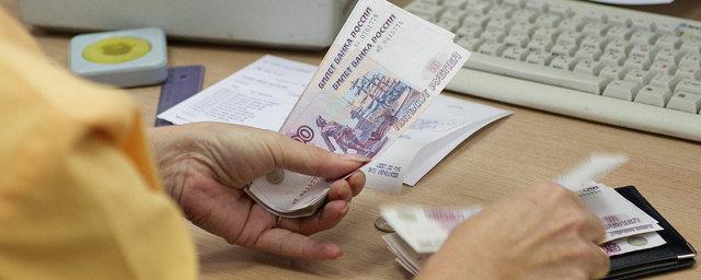 Назван средний размер пенсии в России в 2019 году