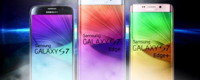 У смартфона Samsung Galaxy S7 нашли неанонсированную функцию