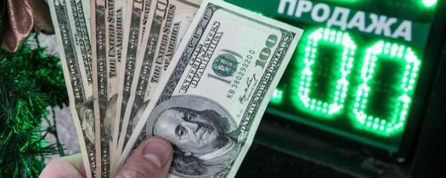 В России курс доллара опустился ниже 66 рублей