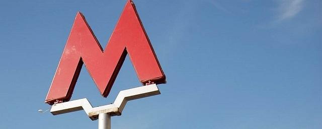 В Москве на станции метро «Университет» погиб человек