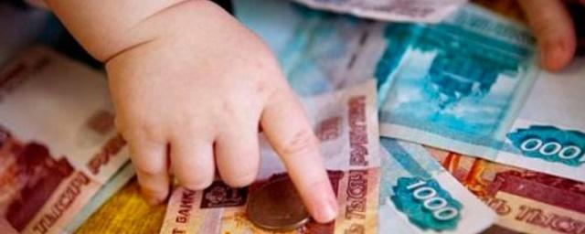 Регионам РФ выделят 21,5 млрд рублей на выплаты при рождении первенца