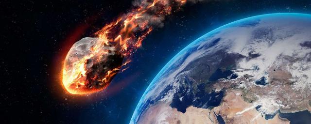 Ученые: К Земле летит астероид размером с Букингемский дворец