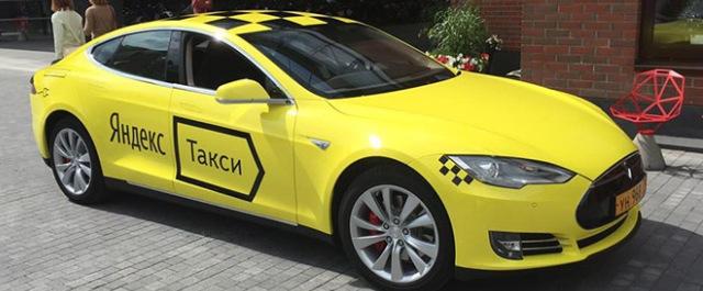 Онлайн-сервис «Яндекс. Такси» начал работать в Ереване