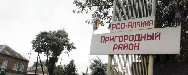 В Северной Осетии арестовали главу службы занятости