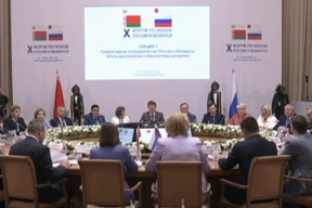 Власти Приангарья и Белоруссии обсудили перспективы сотрудничества
