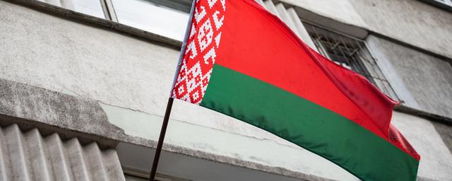 Генпрокуратура Белоруссии возбудила дело о захвате власти в стране