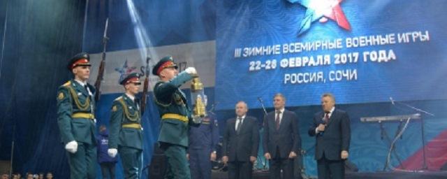 В Хабаровск привезли огонь третьих Зимних всемирных военных игр