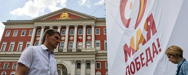В честь Дня Победы в Москве пройдет около 300 культурных мероприятий