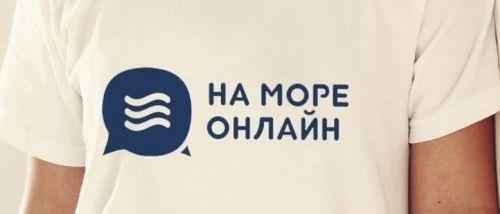 В Крыму запустили социальную сеть для туристов