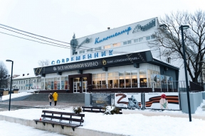 На площади перед Смоленским кинотеатром «Современник» уберут ларьки