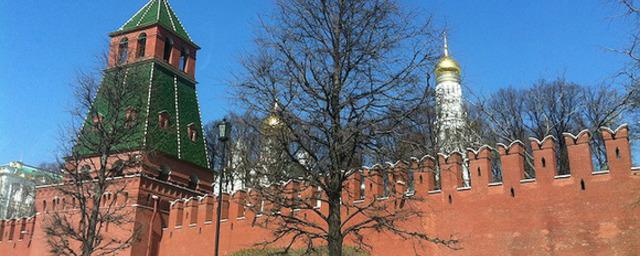 Кремль временно закроют для посетителей
