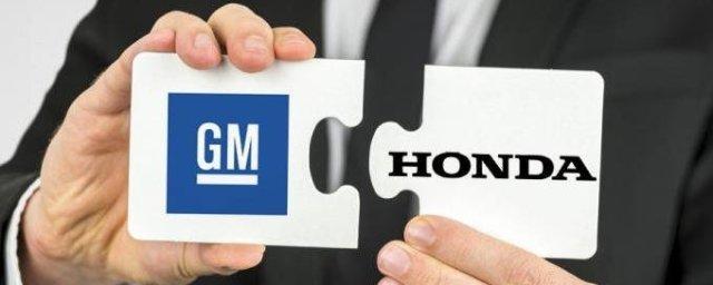 Бренды GM и Honda будут вместе разрабатывать электромобили