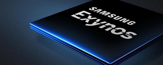 Процессор Exynos 9610 наделит смартфоны Samsung новыми возможностями
