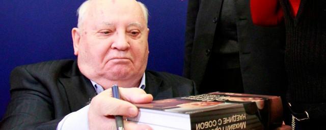 Горбачев получил повестку из суда Литвы по делу о событиях 1991 года