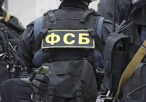 Трех офицеров ФСБ подозревают в получении взяток на пять миллиардов рублей