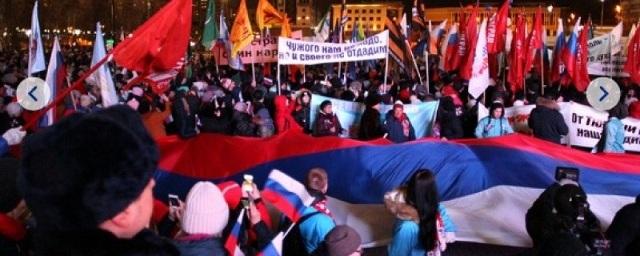 В Тюмени отметили годовщину присоединения Крыма к РФ