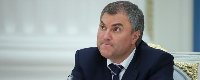 Володин и Кадыров вошли в предвыборный список «Единой России»