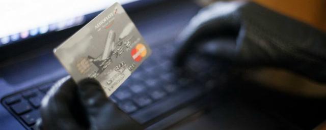 В России банки подключат к борьбе с кражами денег с карт