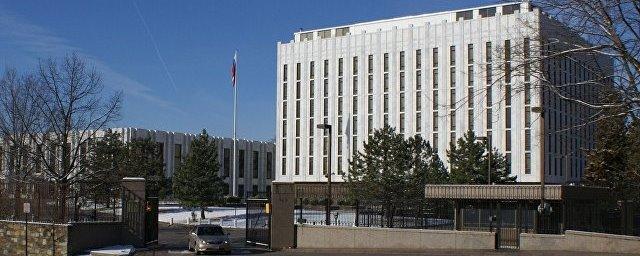 В посольстве РФ в Вашингтоне прошла благотворительная Масленица