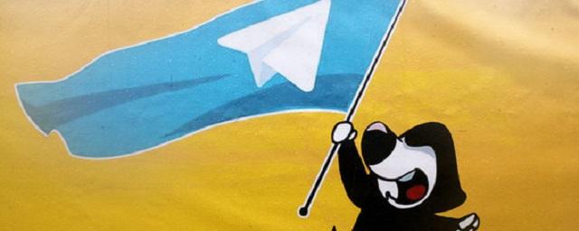 Telegram подал в суд на стартап из США из-за плагиата