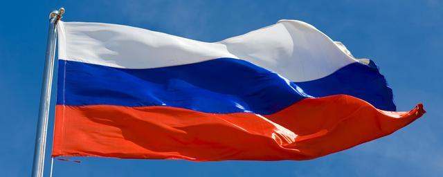 В Ставрополе отпразднуют День российского флага