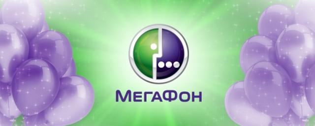 «Мегафон» запускает мессенджер eMotion