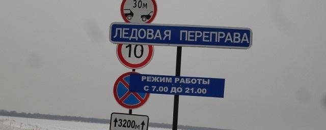 В Хабаровском крае оборудовали два новых автозимника