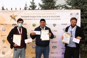В Ингушетии победителем конкурса «Лучший водитель такси» стал Амир Нагоев