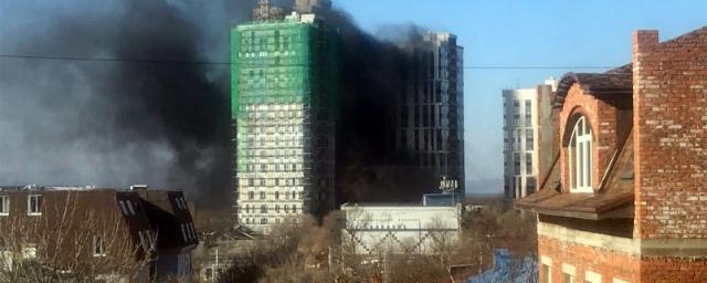 В центре Владивостока на стройке ЖК «Маринист» произошел пожар