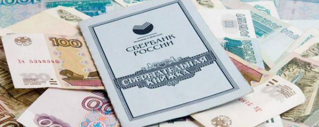 На Ямале мошенники присвоили 15 тысяч рублей односельчанина