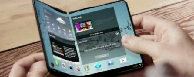 Samsung выпустит раскладной смартфон с гибким экраном к концу года