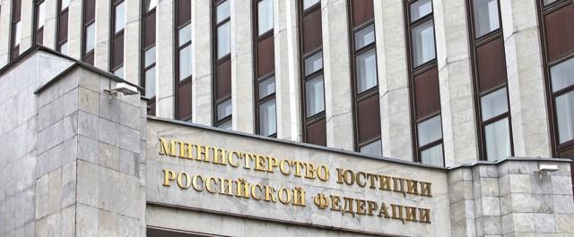 В Минюсте РФ подтвердили незаконность выдвижения Ройзмана на выборы