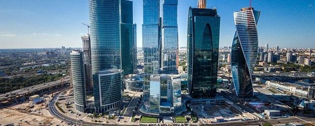 СМИ: Четыре министерства РФ в 2018 году переедут в «Москва-Сити»