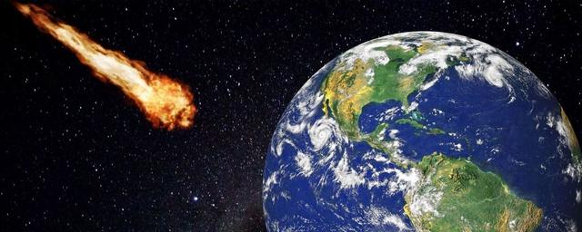 В России будут бороться с опасными астероидами