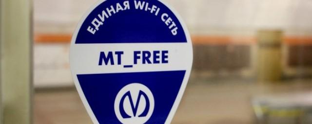 На «зеленой» ветке метро Петербурга запустили бесплатный Wi-Fi