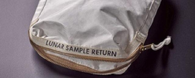 В Нью-Йорке продадут сумку с лунным грунтом за $4 млн