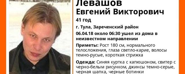 В Туле пропал без вести 41-летний Евгений Левашов
