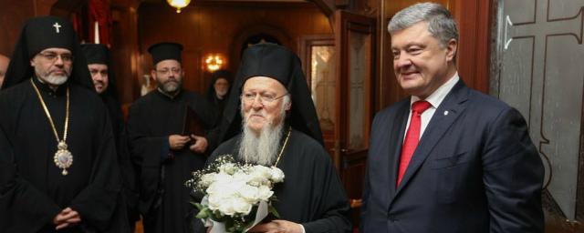 Патриарх Варфоломей и Порошенко подписали соглашение в Стамбуле