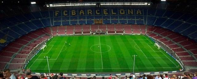 «Барселона» готова сменить название домашней арены за €300 млн