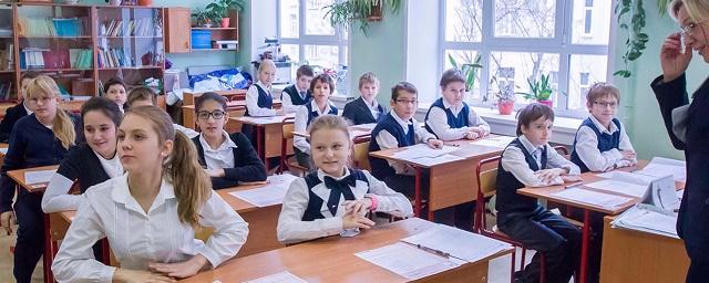 В Москве в турнире «Наглядная геометрия» примут участие 300 школьников
