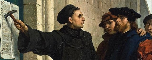 500 лет Реформации, или 95 тезисов Мартина Лютера