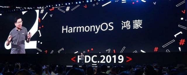 Представлена операционная система HarmonyOS от Huawei