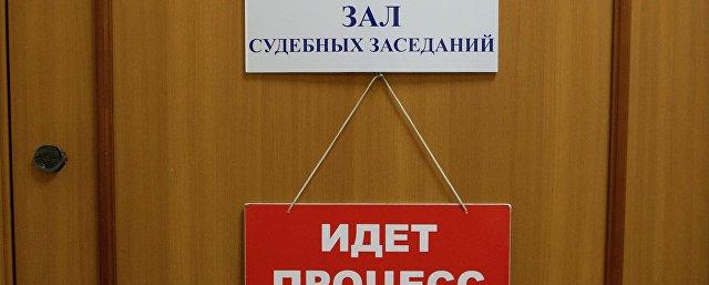 Прокуратура просит реальный срок для участника акции 26 марта в Москве