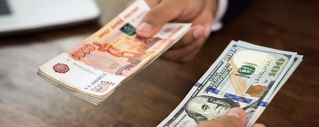 ЦБ России закупит для Минфина 266 млрд рублей