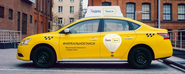 Сервис «Яндекс.Такси» стал доступен в Ульяновске