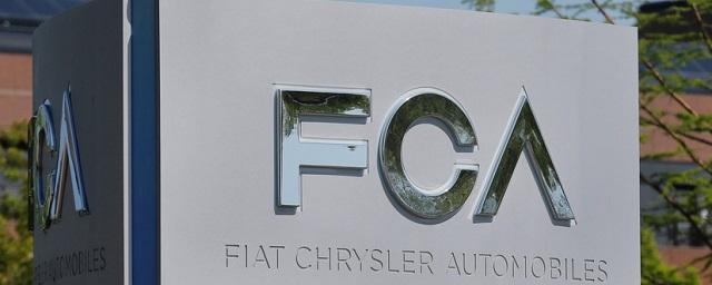 Fiat Chrysler отзывает 4,8 млн автомобилей из-за круиз-контроля