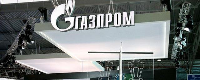 В «Газпроме» подтвердили информацию о претензиях «Нафтогаза»