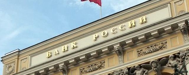 Центробанк РФ получил возможность блокировать вредоносные сайты