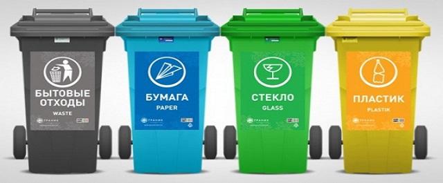 В Казани пройдет фестиваль, посвященный раздельной утилизации мусора
