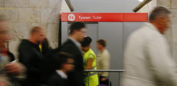 В Москве на станцию метро «Проспект Мира» вернут общественный туалет